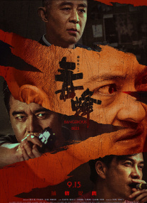 久久午夜影视